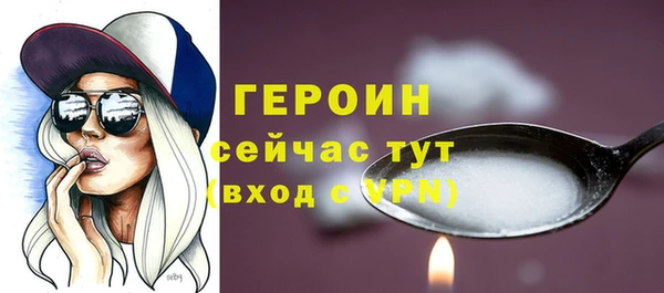 мефедрон VHQ Белокуриха