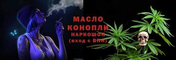 MDMA Premium VHQ Беломорск