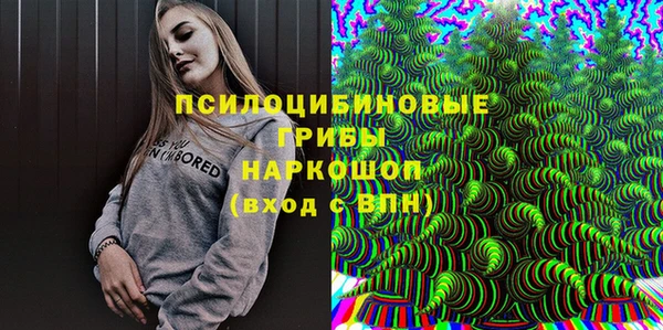 мефедрон VHQ Белокуриха