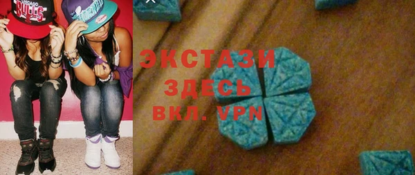 MDMA Premium VHQ Беломорск