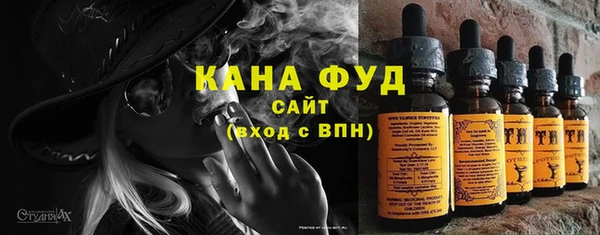 MDMA Premium VHQ Беломорск