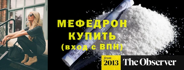 MDMA Premium VHQ Беломорск