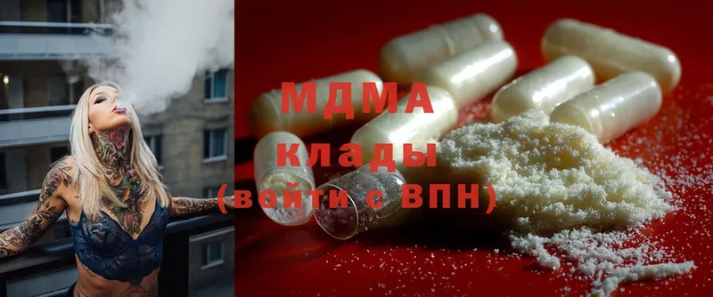 MDMA молли  Дубовка 